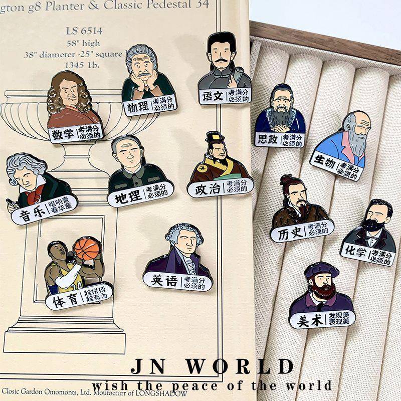考试满分胸针学科周边励志金属徽章吧唧学生书包衣服笔盒毕业礼物