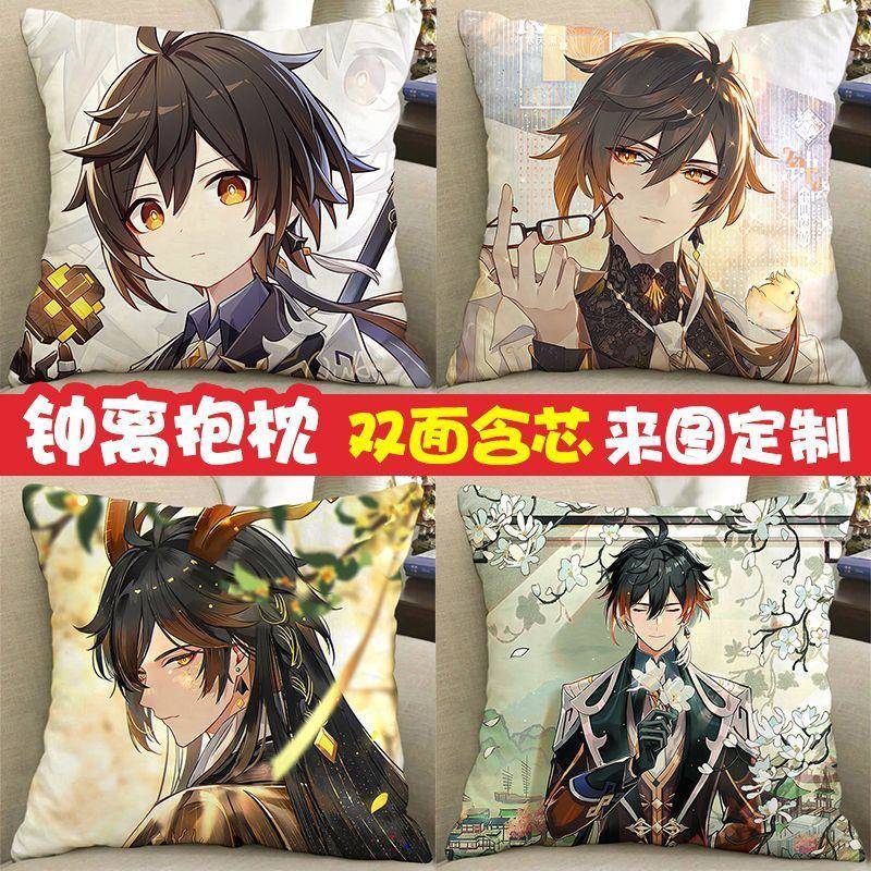 原神钟离周边抱枕定制岩王帝君仙祖法蜕玩偶靠垫二次元枕头礼物