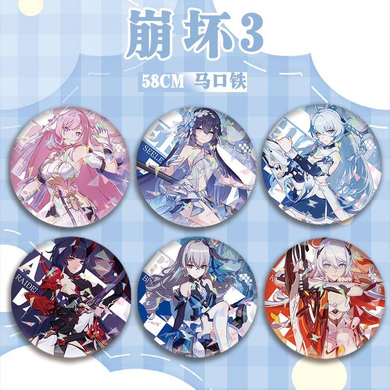 崩坏三希儿死生之律者周边徽章原创系列周边吧唧马口铁荷兰针镭射