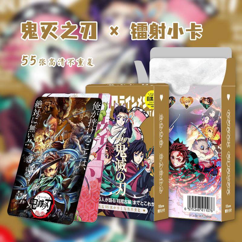 新款鬼灭之刃镭射小卡动漫炭治郎祢豆子周边小卡自印lomo卡圆角小