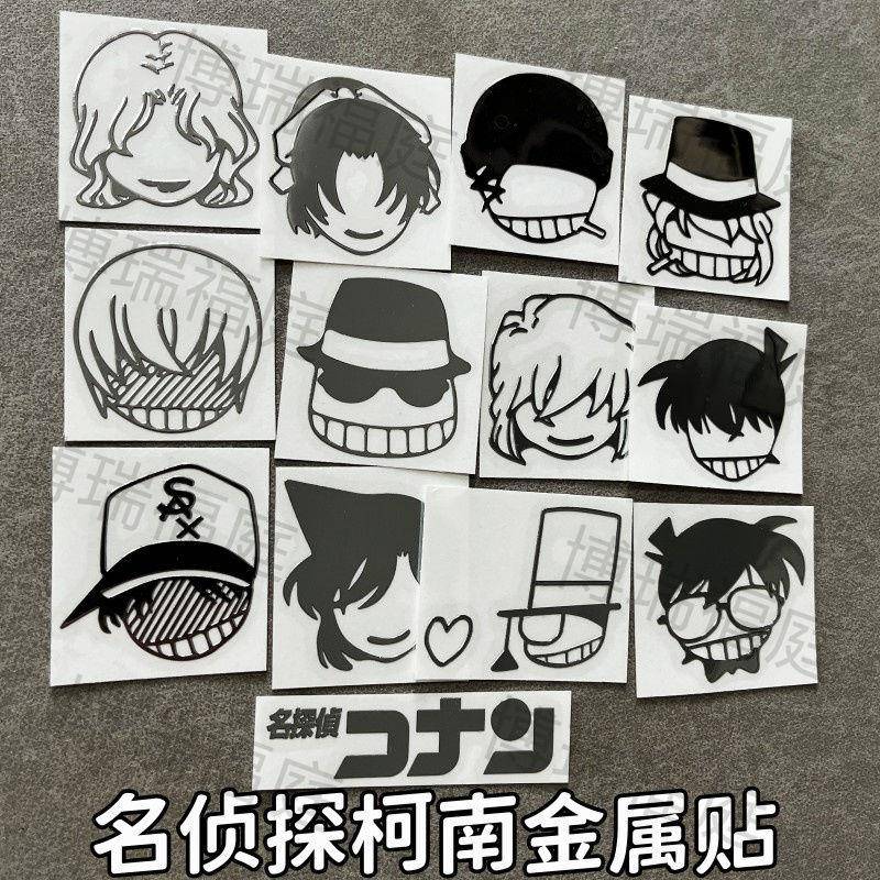 9.名侦探柯南怪盗基德二次元创意金属贴手机笔记本平板立体装饰贴