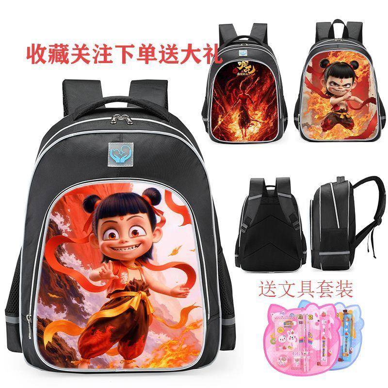 哪咤2周边钥匙扣2025小学生书包男减负轻便一二三四五六年级护脊
