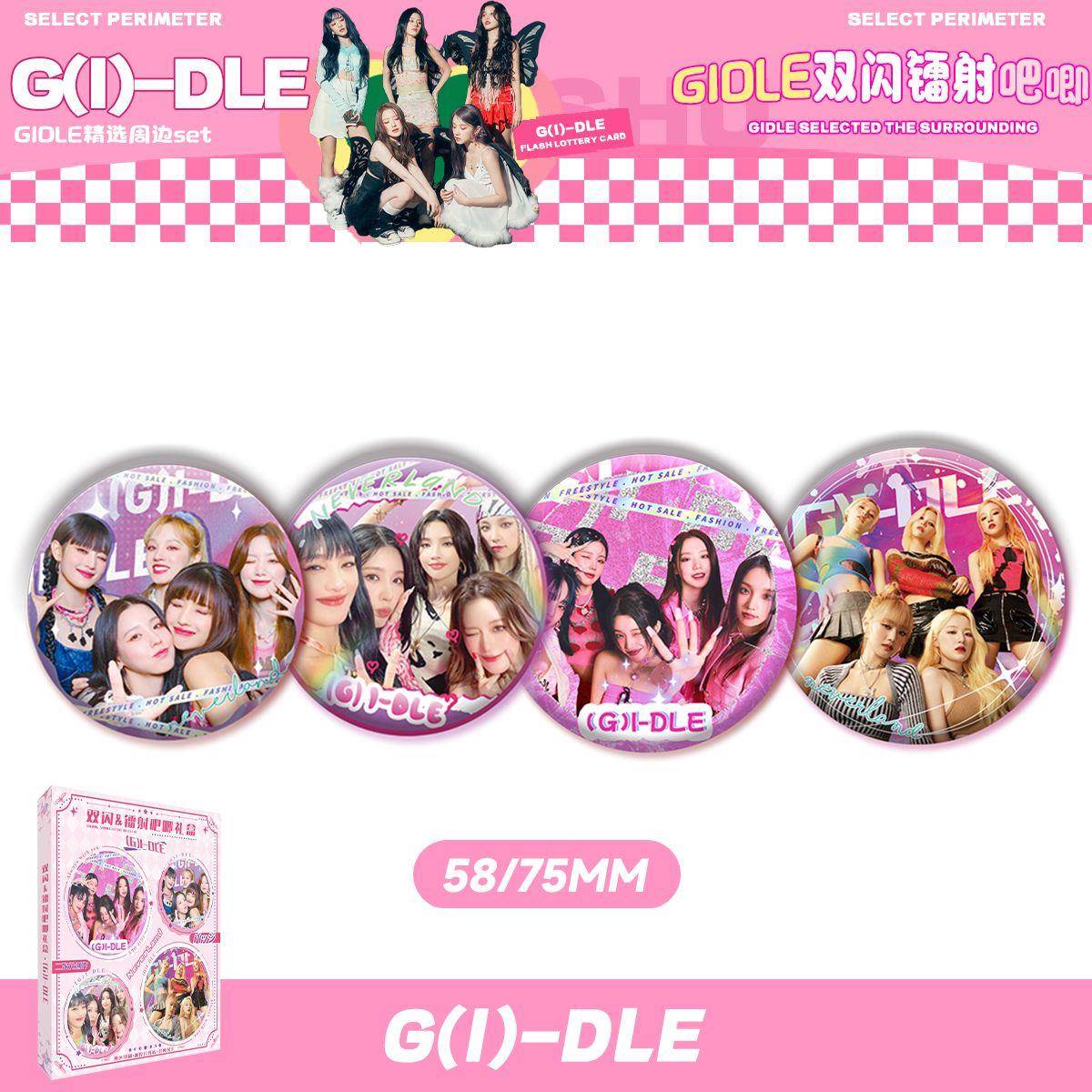 gidle周边米妮叶舒华雨琦美延双闪镭射吧唧礼盒胸针徽章生日礼物