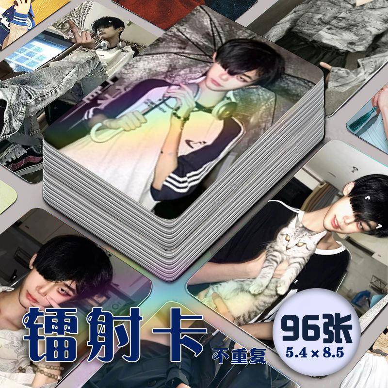 蒙艺昌网红镭射小卡96张全套快手博主周边同款照片收藏自印lomo卡