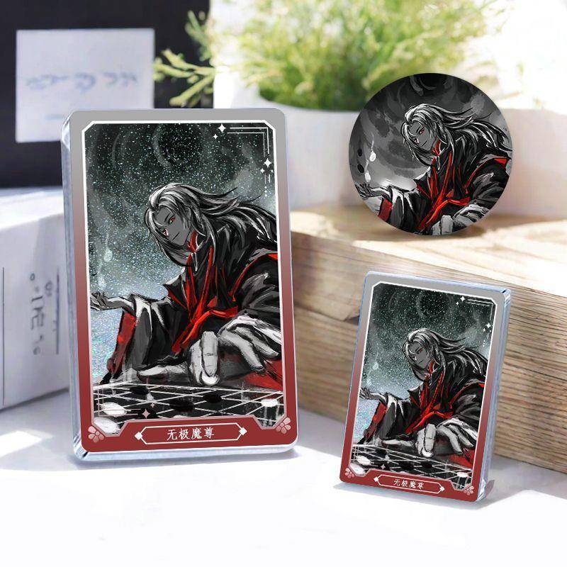 无极魔尊大爱仙尊流沙麻将咕卡吧唧礼物徽章摆件立牌学生咕卡