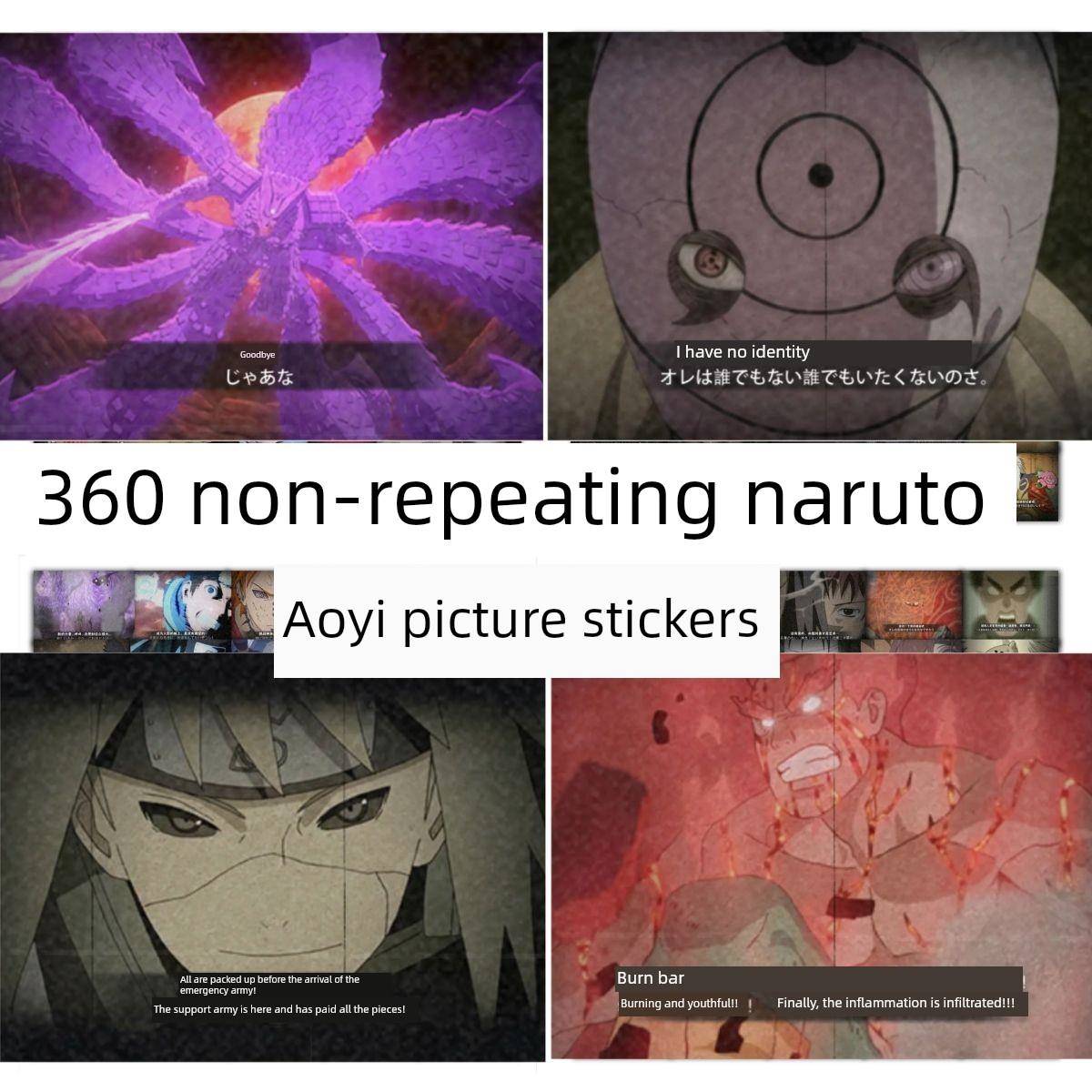 360张火影忍者周边奥义图贴纸白面具水门鸣佐斑个性超帅装饰贴画