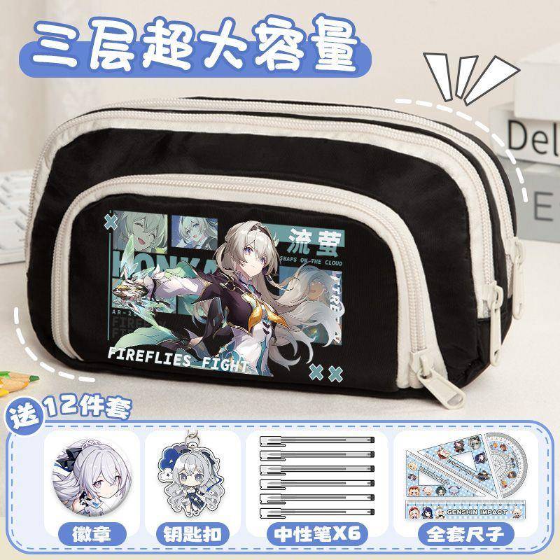 崩坏星穹铁道文具崩坏星穹铁道笔袋卡芙卡周边卡通二次元学生大容