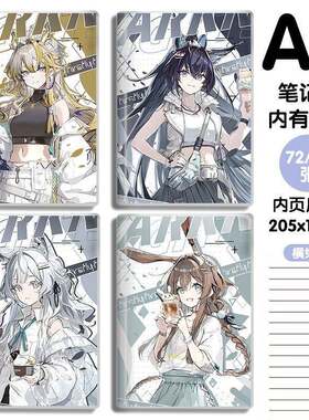 二次元明日方舟阿米娅黍甜品周边精美笔记本作业本手帐本日记本子