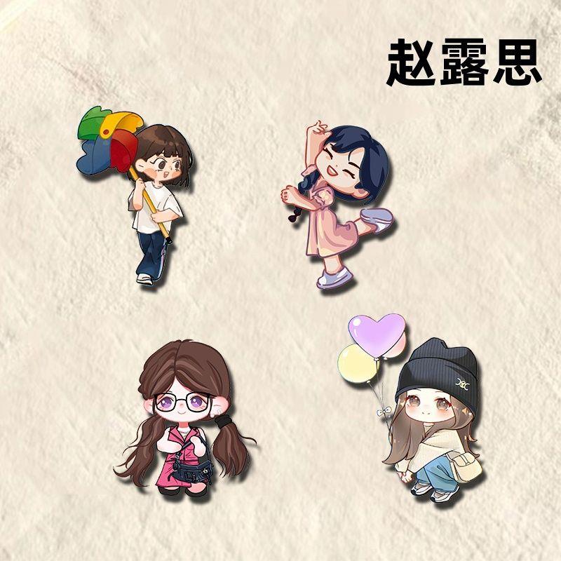赵露思周边胸针应援好物可爱卡通亚克力q版徽章别针书包挂饰饰品