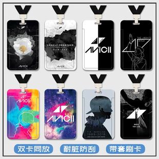 电音Avicii艾维奇学生卡套校园卡饭卡水卡挂脖带挂绳可伸缩