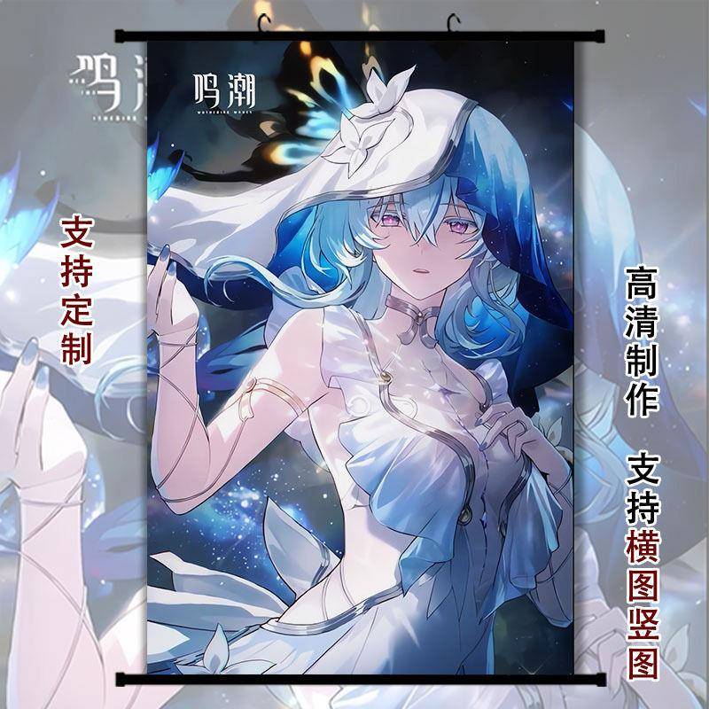 守岸人周边挂画海报游戏鸣潮动漫墙贴墙上装饰画壁画纸卷轴定制