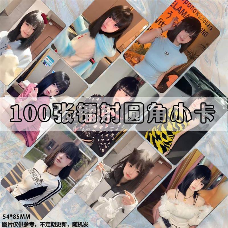 【粉丝必藏】网红困熊周边小卡100张博主高颜值卡片拍立得签名照