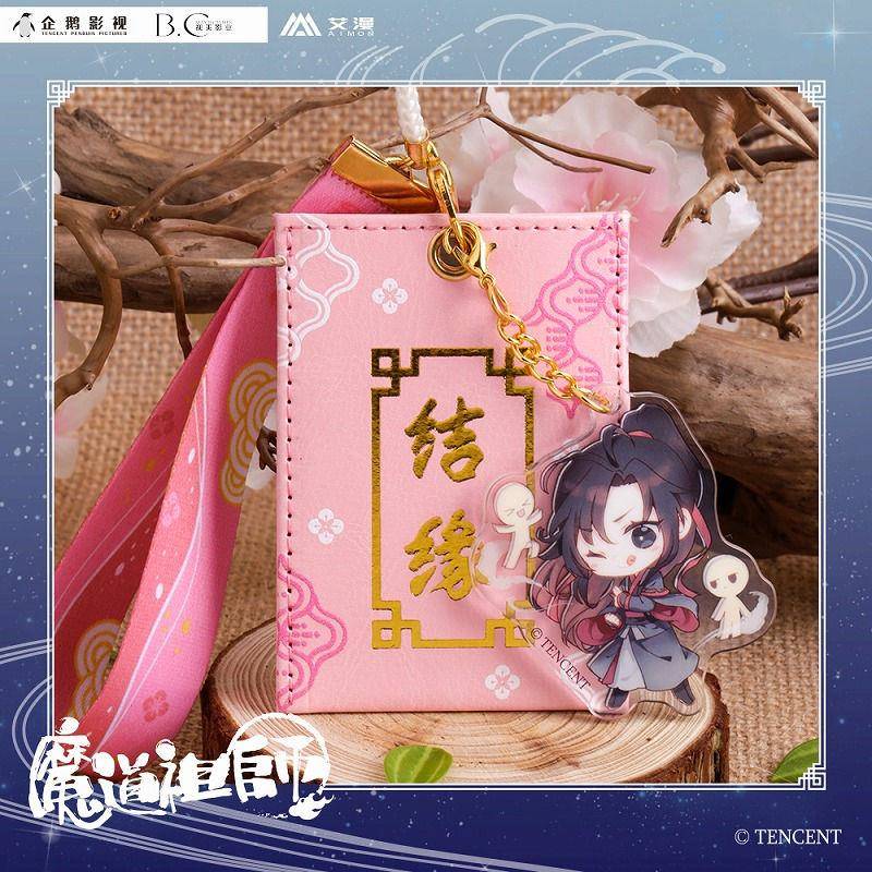 魔道祖师动画pu挂件魏无羡蓝忘机蓝思追金凌挂件亚克力钥匙扣动漫
