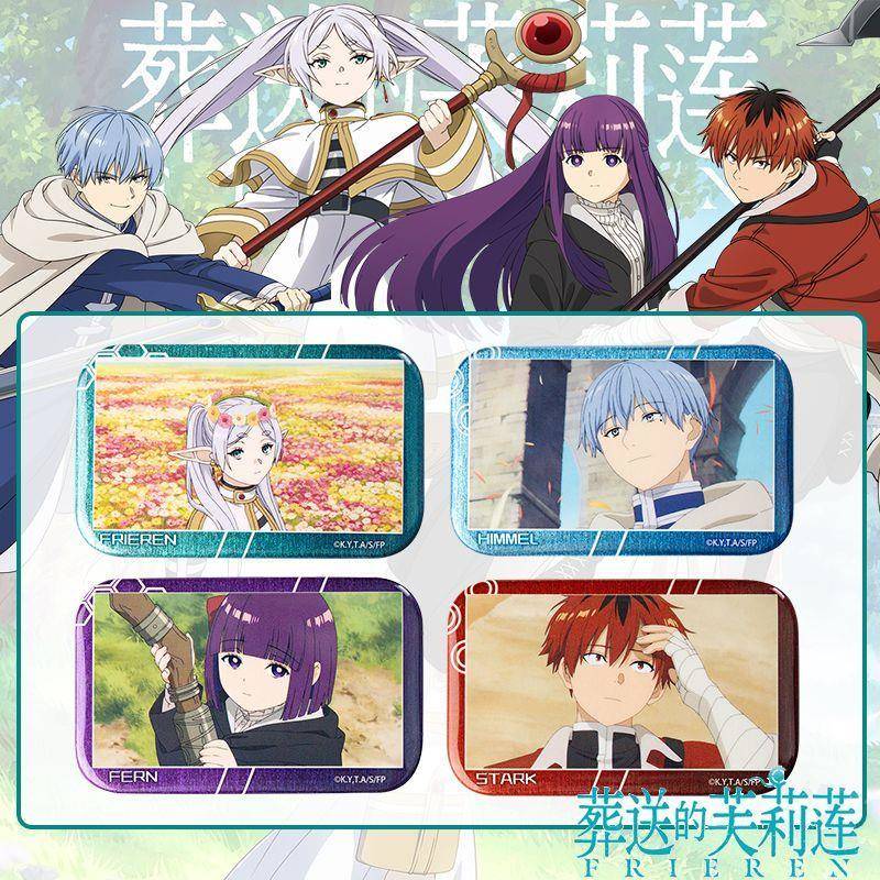 葬送的芙莉莲动漫徽章芙莉莲菲伦周边马口铁徽章吧唧胸针挂饰礼品