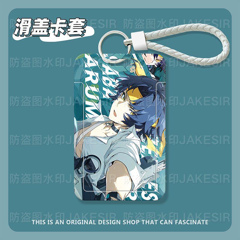 浅羽悠真二次元学生滑盖卡套饭卡公交卡身份证保护套门禁校园卡