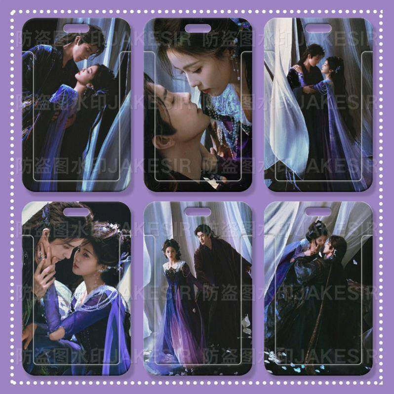 白月梵星敖瑞鹏白鹿学生滑盖卡套饭卡公交卡保护套门禁校园卡收纳