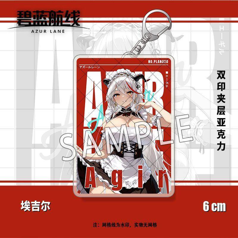 碧蓝航线游戏周边IP方形钥匙扣埃吉尔俾斯麦亚克力背包挂件挂饰