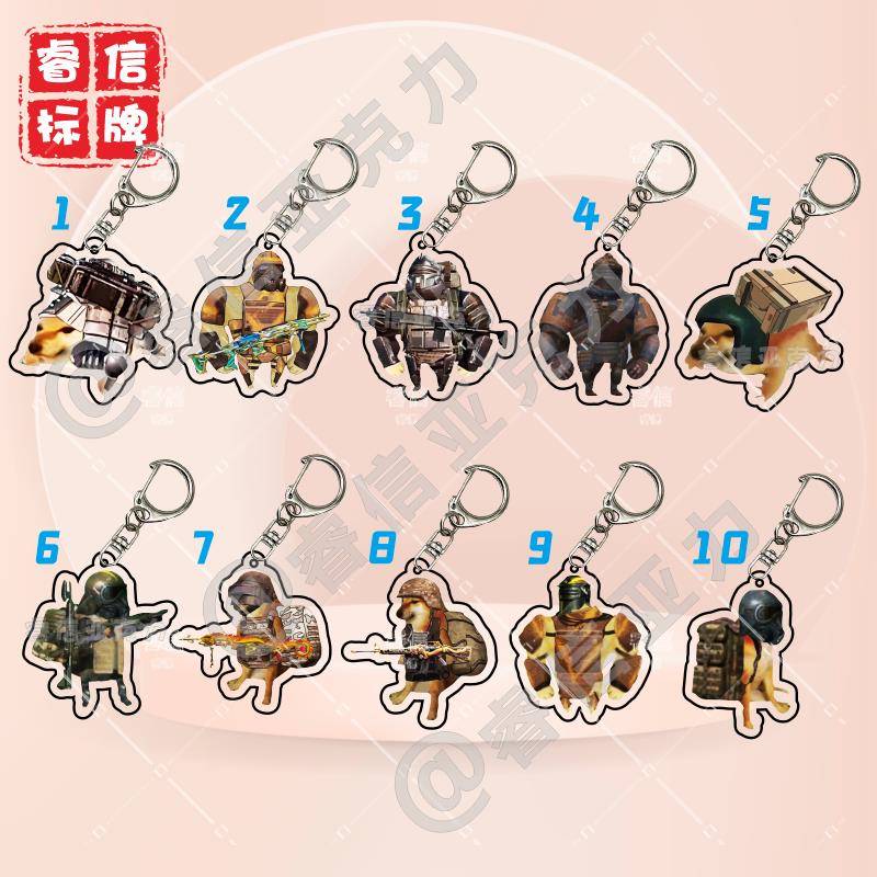 和平精英地铁逃生修狗老鼠人周边表情包钥匙扣男生书包小鼻屎挂件
