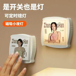 张韶涵周边明星同款小夜灯粉丝应援送女生礼物卧室床头灯睡眠灯