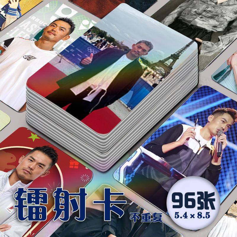 新款林丹镭射小卡96张全套羽毛球运动员周边自印收藏纪念lomo卡明
