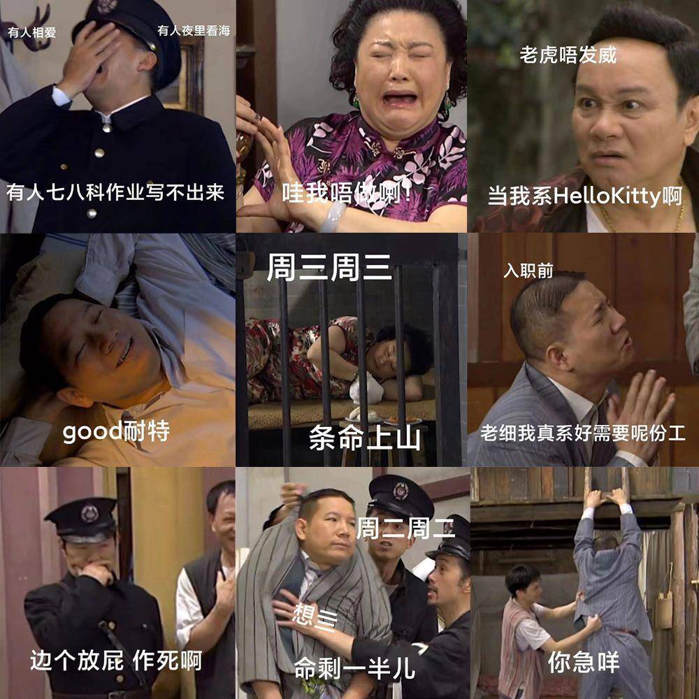 54张沙雕搞笑七十二家房客表情包贴纸爆款创意贴画防水手账手机壳