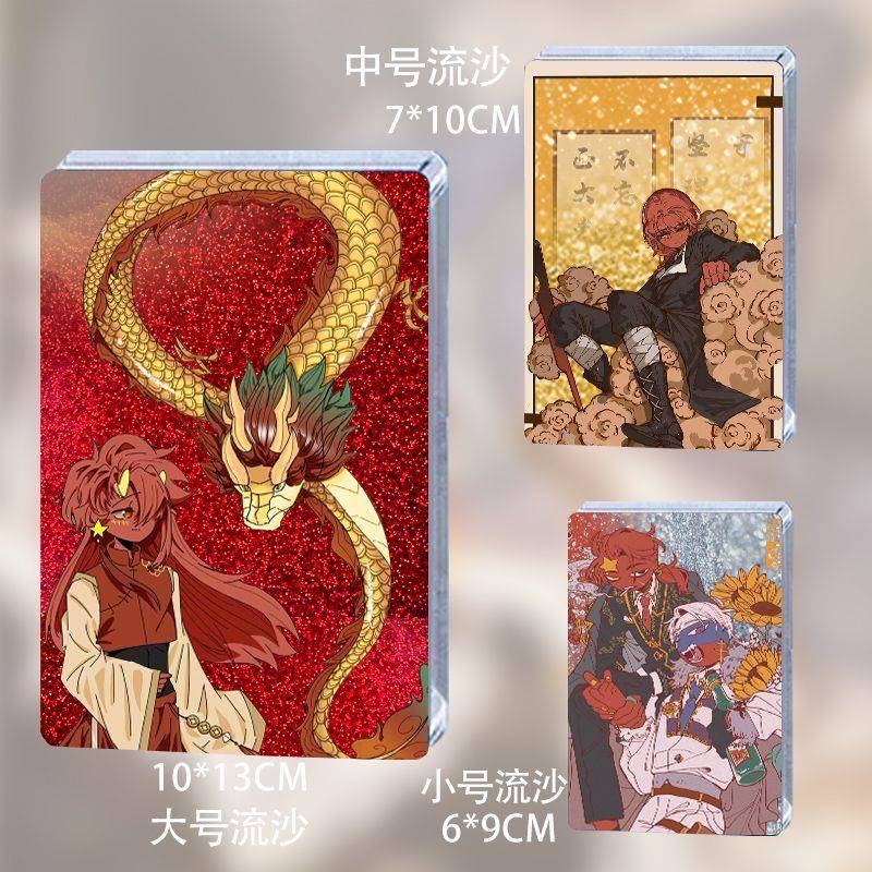 国拟ch苏瓷俄流沙麻将五常周边流沙麻将桌面亚克力流麻送朋友卡砖