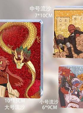 国拟ch苏瓷俄流沙麻将五常周边流沙麻将桌面亚克力流麻送朋友卡砖