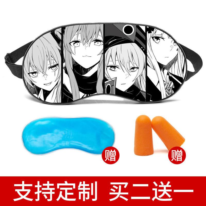 少女前线动漫周边眼罩 二次元男女学生午休睡眠遮光冰敷眼罩