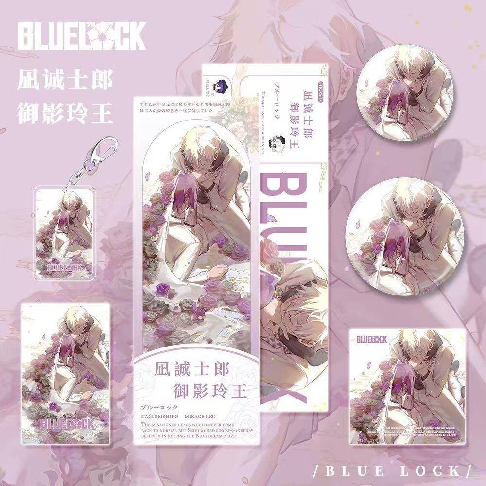 蓝色监狱漫画周边凪诚士郎御影玲王钥匙扣双闪吧唧小卡镭射票