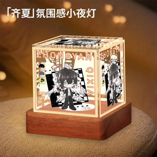十日终焉氛围感小夜灯周边吧唧卧室床头桌面发光纪念品礼物送朋友