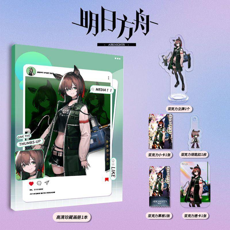 明日方舟空爆个人画册图集周边同款亚克力立牌钥匙扣小卡票根透卡
