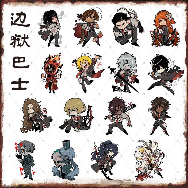 Limbus Company边狱巴士公司卡戎但丁堂吉诃德周边亚克力立牌挂件