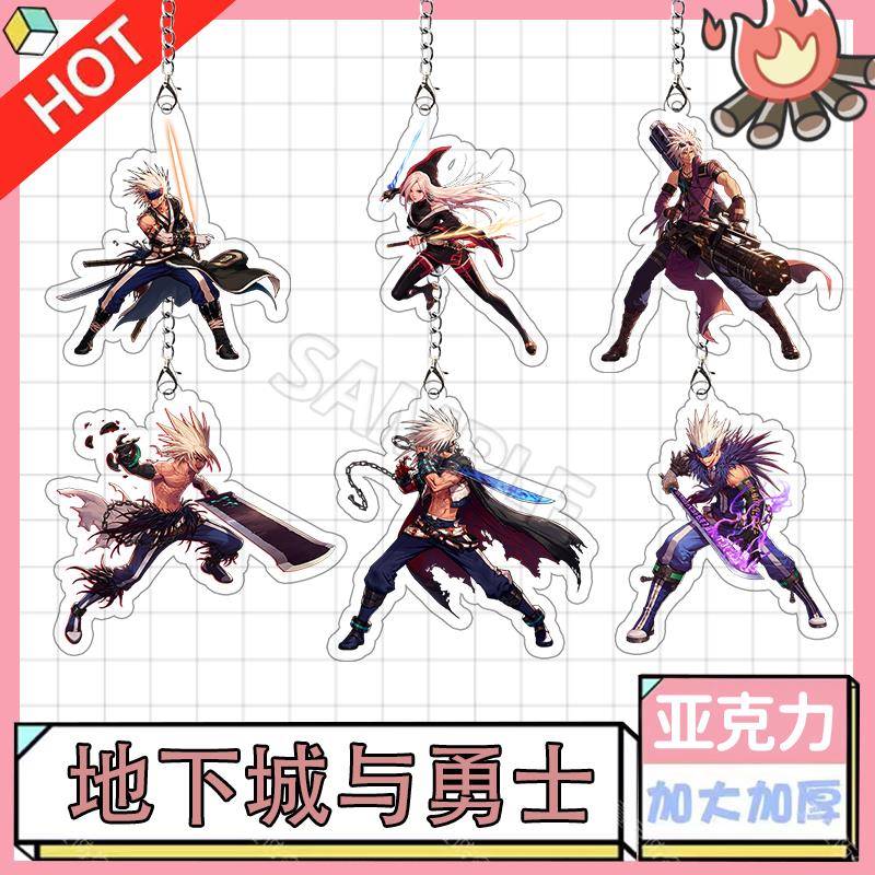 地下城与勇士DNF周边钥匙扣立牌透明游戏动漫卡通人物礼物