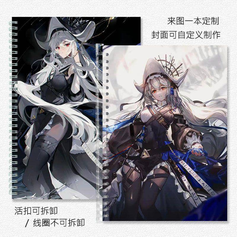 幽冥鲨系列明日方舟活扣横线本网格本b5a5a6封面可定制笔记本硬壳