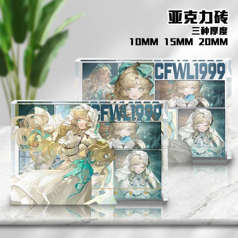 重返未来1999罗蕾莱水晶亚克力砖相框礼物神秘学家周边收藏立牌女