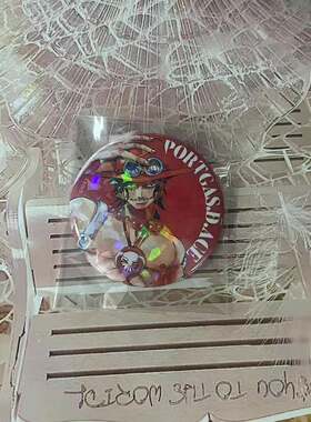 日谷散货 海贼王 艾斯原画红底受注闪吧唧 艾斯受注闪徽章 现货
