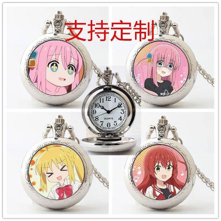 孤独摇滚!怀表手表项链挂表学生翻盖二次元钟表小孩生日礼物