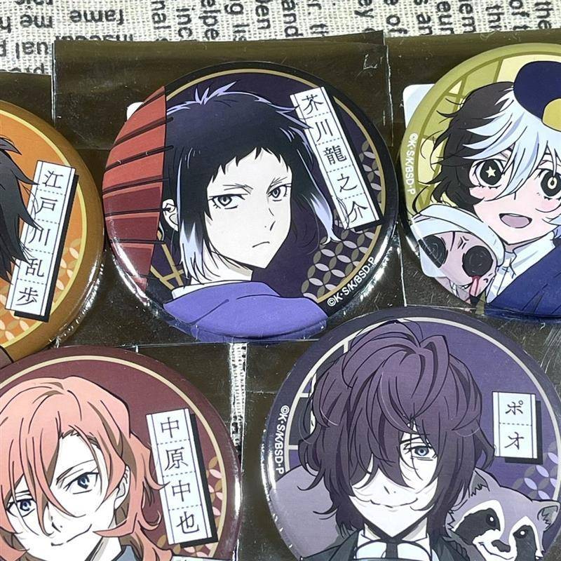 日谷现货角川文豪野犬中也浅草花祭系列吧唧徽章周边谷子有原袋