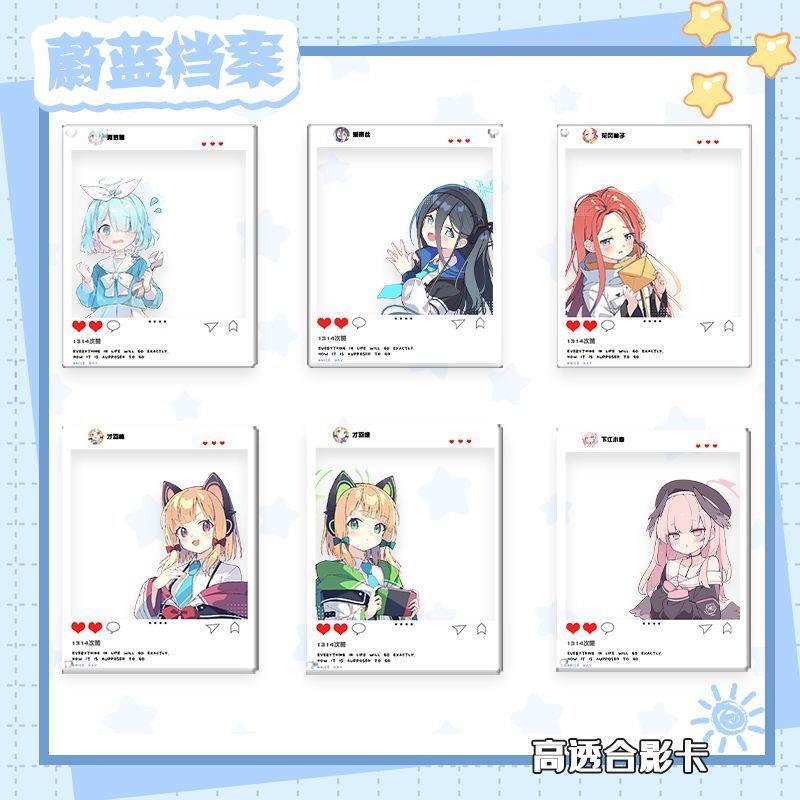 蔚蓝碧蓝档案下江小春爱丽丝才羽桃周边合影卡透卡拍立得挂件装饰