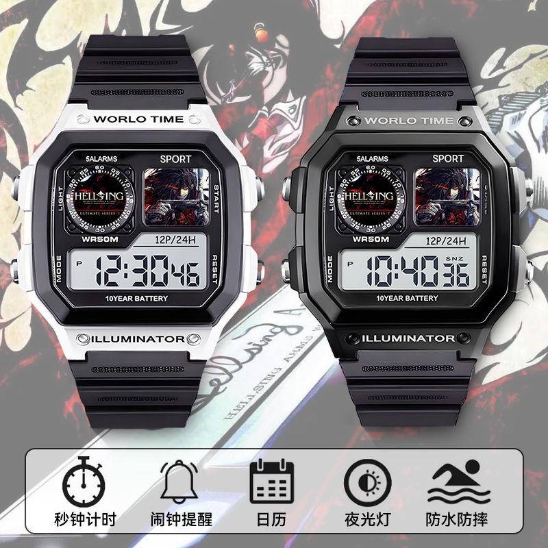地狱之歌hellsing阿卡多安德森动漫周边学生日常防水电子手表走时