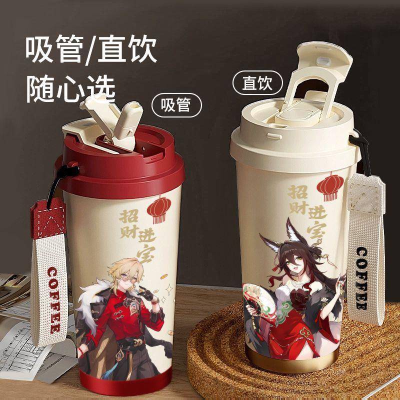 星穹铁道崩坏水杯保温杯动漫二次元砂金咖啡杯停云双印招财新年潮