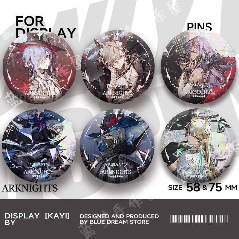 明日方舟周边吧唧徽章歌蕾蒂娅斥罪乌尔比安谷子二次元胸针女挂饰