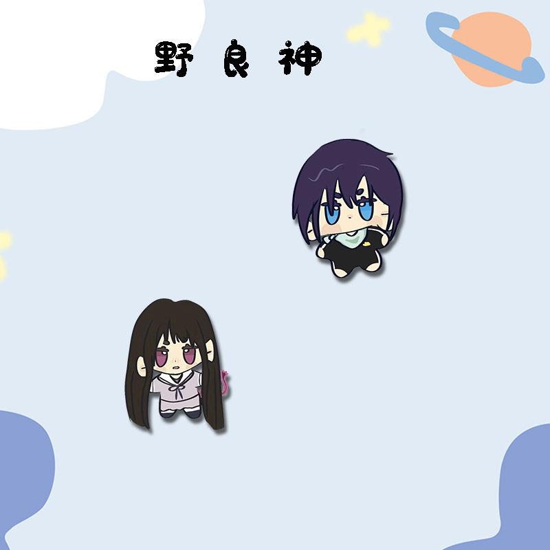 野良神胸针可爱卡通亚克力徽章别针书包挂件饰品创意生日礼物