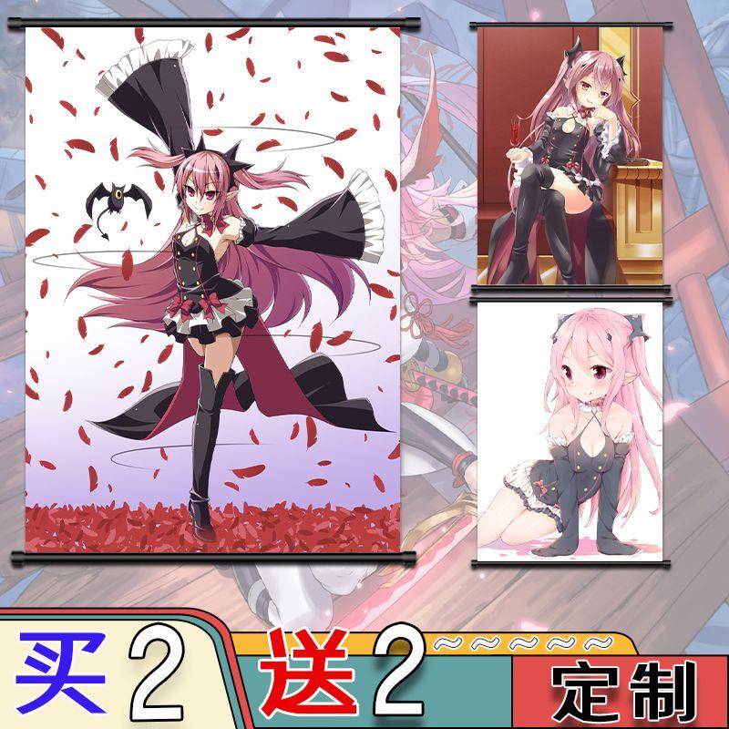 终结的炽天使克鲁鲁采佩西动漫挂画定制二次元周边海报高清yc