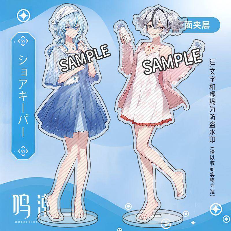 鸣潮新款极乐汤同人周边立牌守岸人椿秧秧淋浴双面夹层亚克力礼品