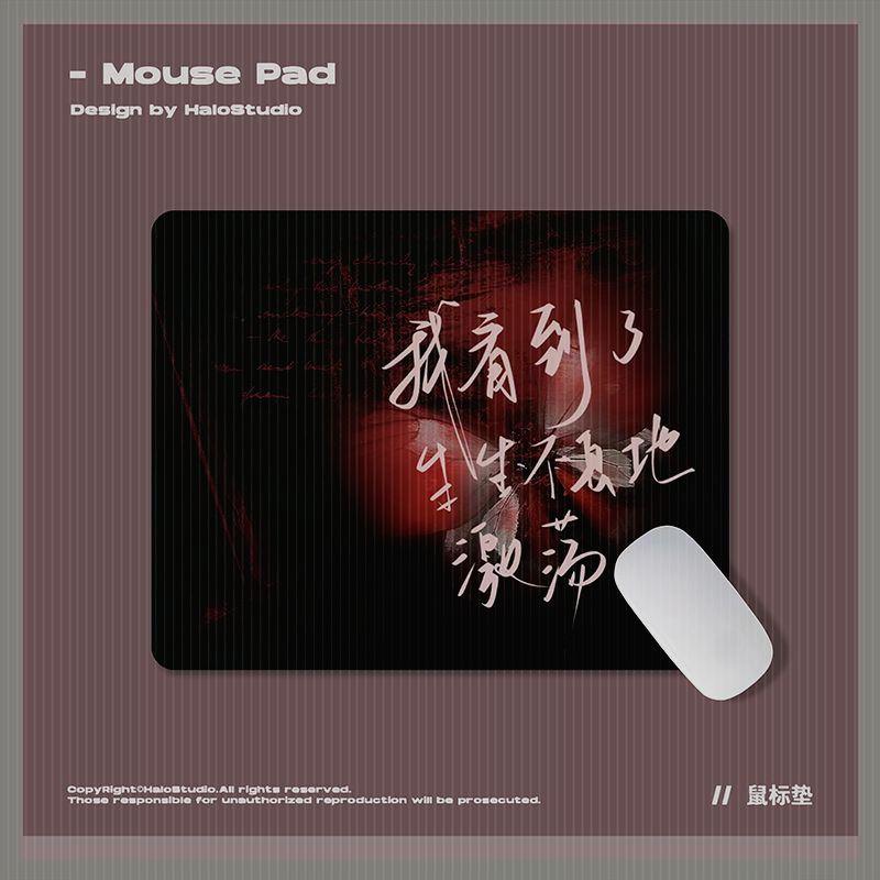 十日终焉周边学生鼠标垫办公写字桌垫键盘游戏鼠标垫创意卡通男女