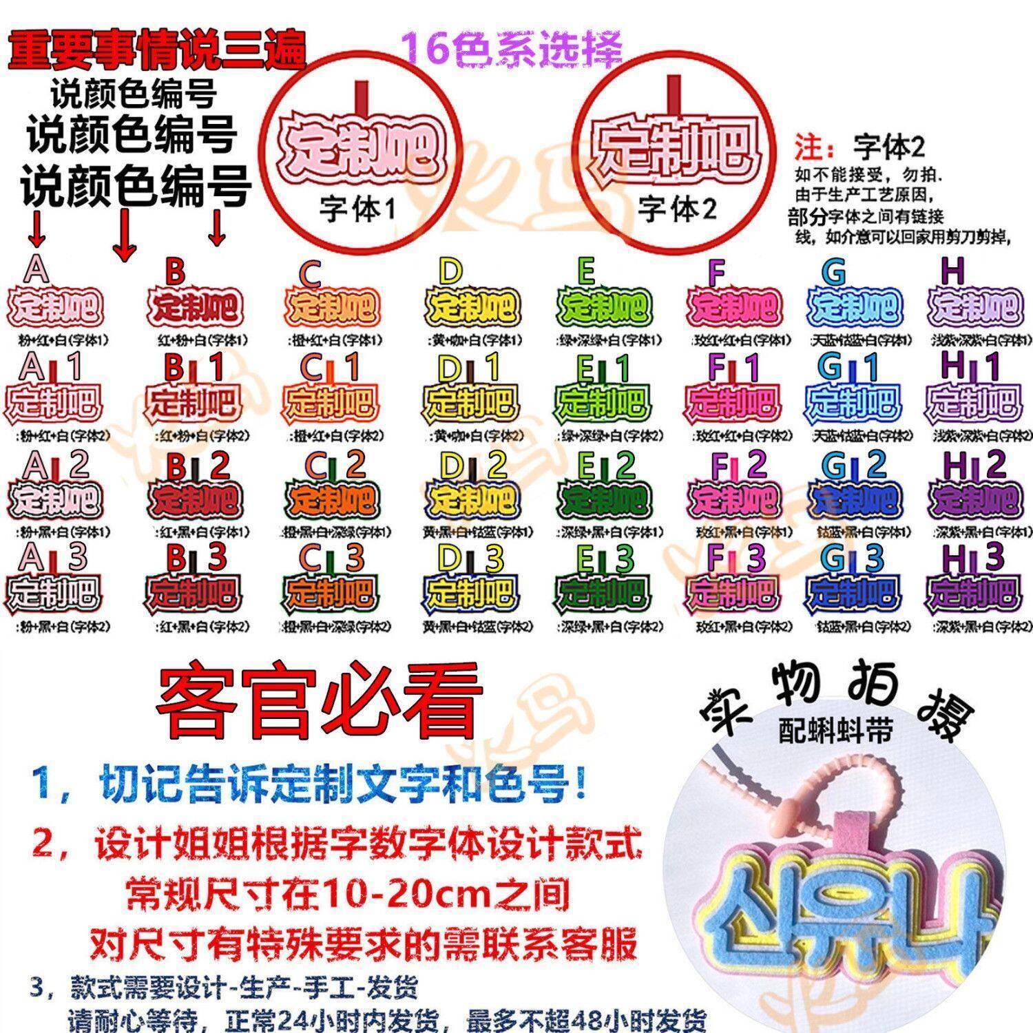 新款不织布挂饰周边名字定制ins网红抖音小红书同款挂件文字创意