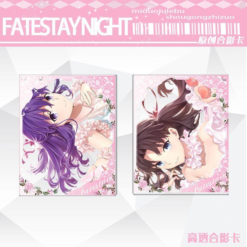 .间桐樱远坂凛fate20周年专辑周边挂件合影卡透卡装饰拍照谷子礼