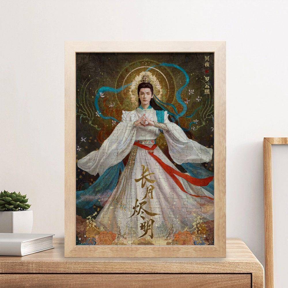 古风长月烬明上清十二神拼图白鹿罗云熙明星周边闺蜜节日生日送礼