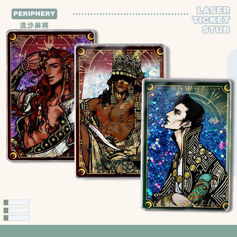 苏丹的游戏周边苏丹的游戏周边谷子痛包咕卡奈费勒萨达尔尼夜光流